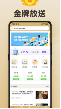 欧意交易所app2024下载安装