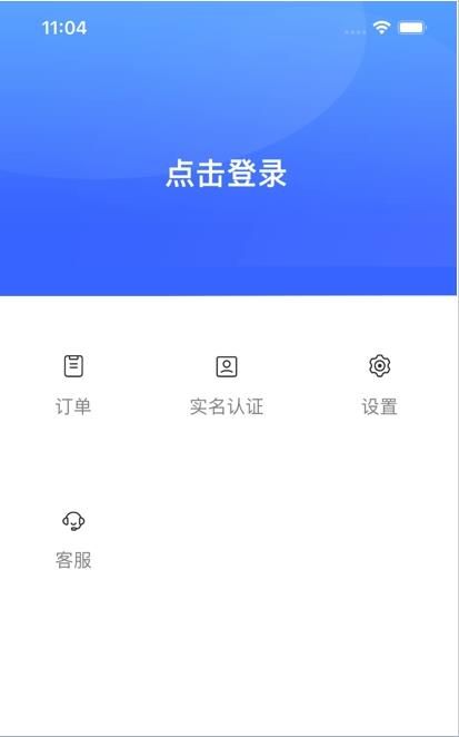 装企保呗最新下载