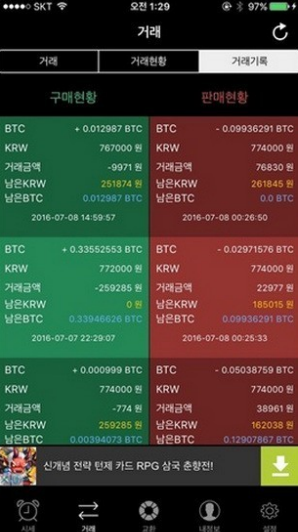 coinw钱包2024安卓最新下载