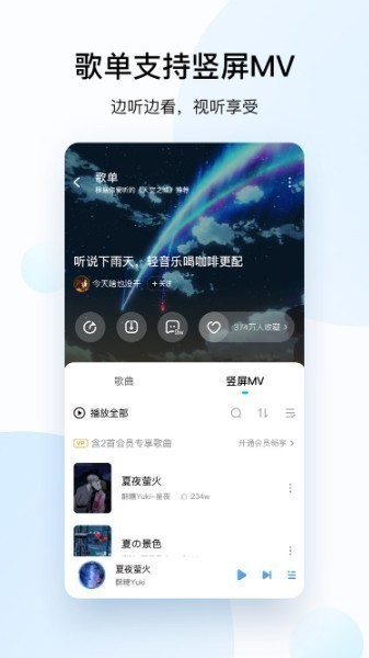 酷狗2021音乐