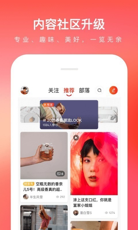 京东下载安装2022最新版本app