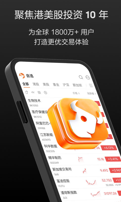 欧意交易所app下载精简版