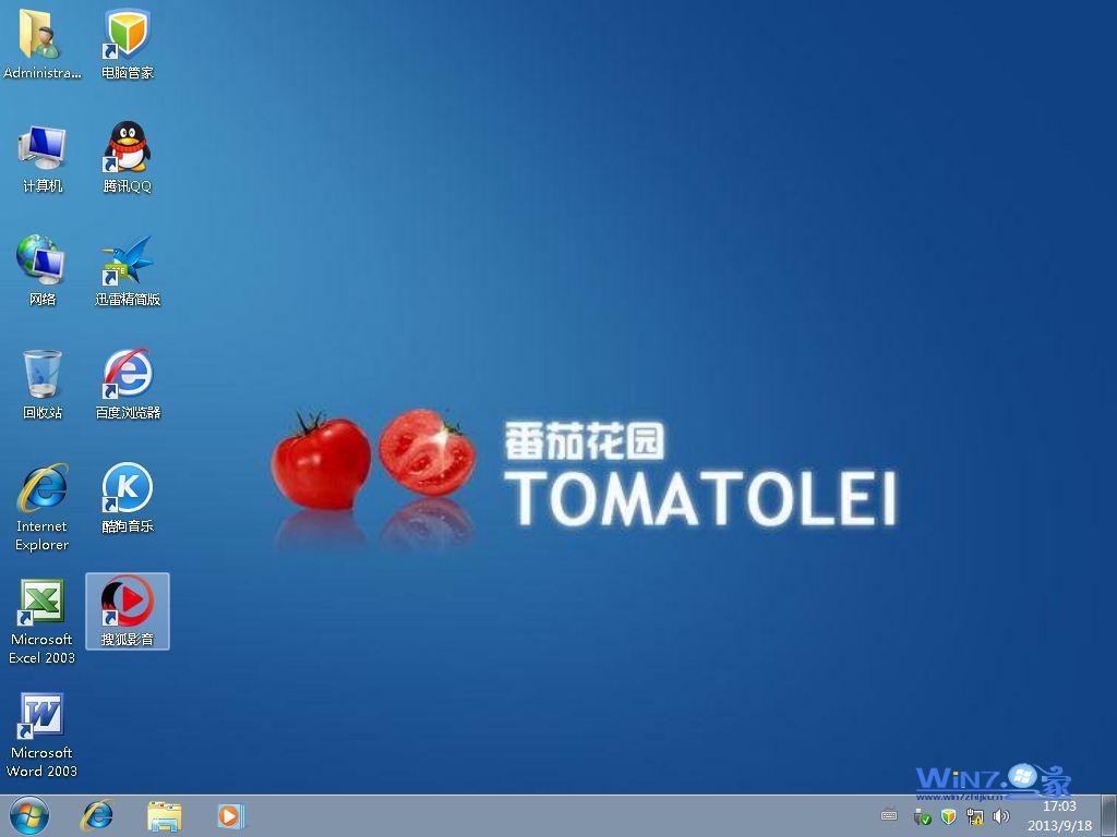 番茄花园Win7 X64安全稳定版开机界面界面