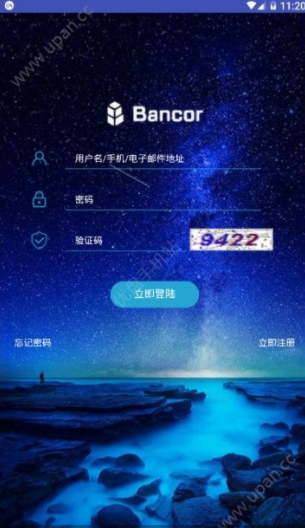 BNT挖矿下载安装最新版