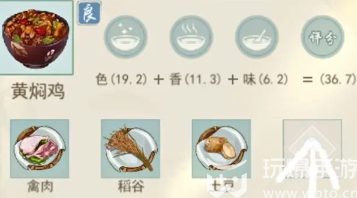 江湖悠悠精致午餐食谱大全