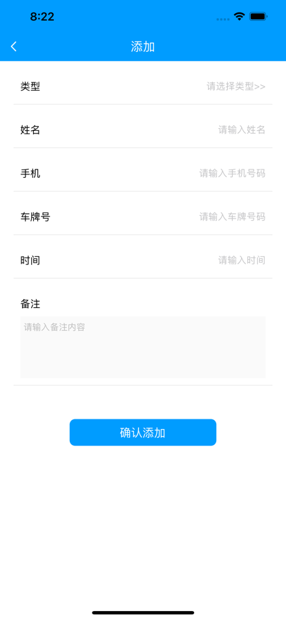 泊享汇app最新版下载