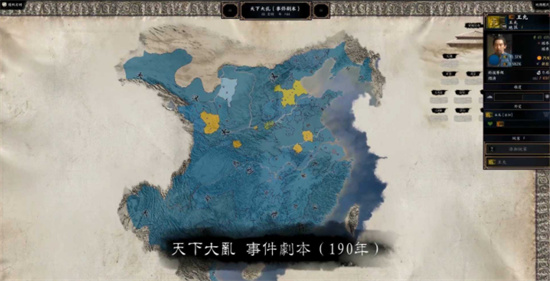 三国天下归心无限金币版