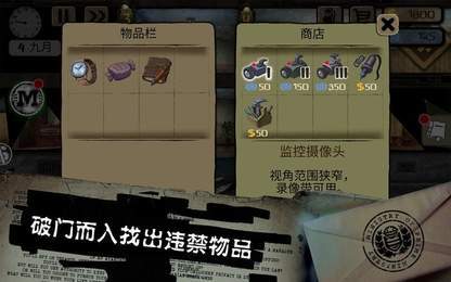 旁观者1中文版app最新版