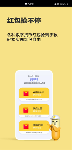btok官网版app下载安装2024版