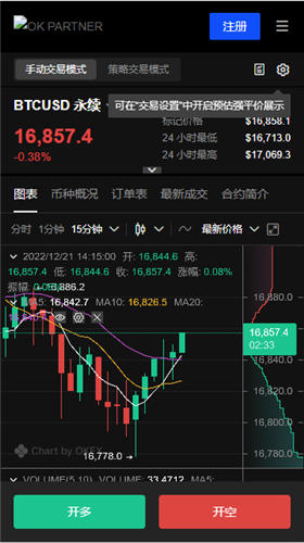 欧意交易平台app最新版下载精简版