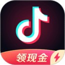 抖音极速版下载安装最新版