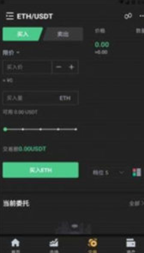 metamask小狐狸钱包app最新版下载