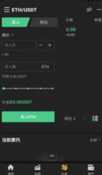 metamask小狐狸钱包app最新版下载