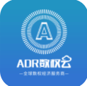 ADR数权云2024下载安卓版
