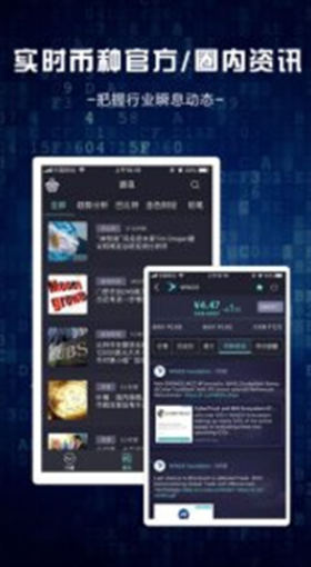 Scatter钱包下载app