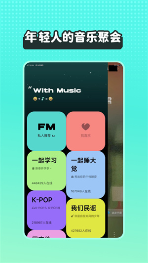 波点音乐app最新版安卓下载