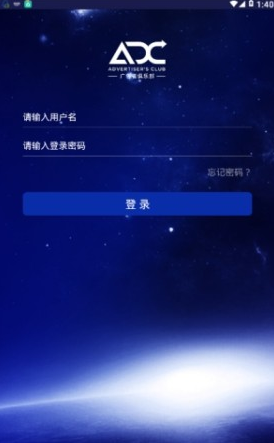 adc矿机app最新版下载