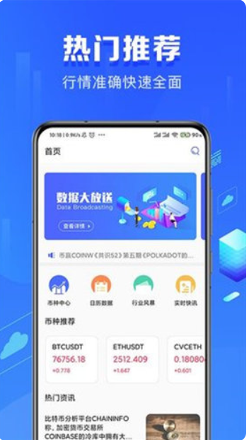 欧易交易所app电脑版安装最新版