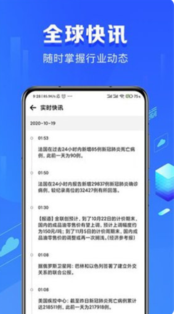 欧易交易所app电脑版安装最新版