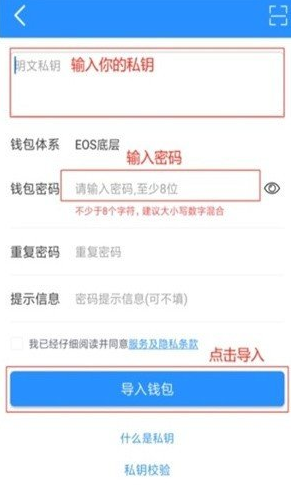 topay钱包app最新版安卓下载