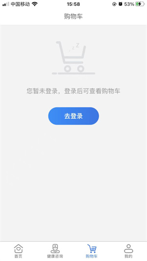 八百方网上药店app安卓下载最新版