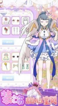 美少女装扮设计app最新版