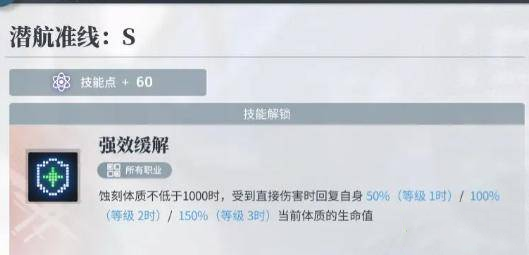 白荆回廊召唤队阵容要怎样搭配_白荆回廊召唤队阵容搭配攻略介绍