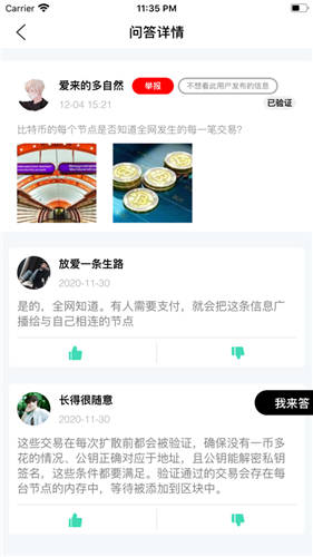 oe交易所最新app下载安装