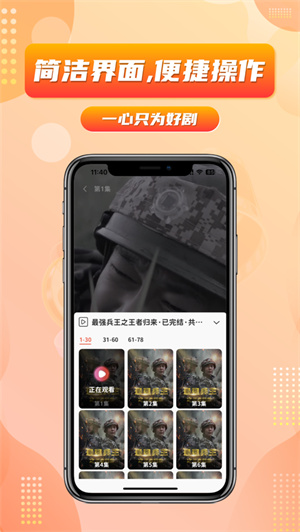 乐刷短剧app安卓下载最新版