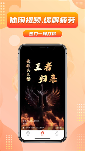 乐刷短剧app安卓下载最新版