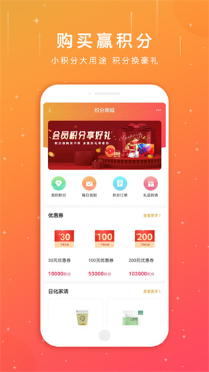 葵花药直达app2024安卓正版下载