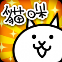 猫咪大战争app最新版