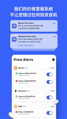 coinmarketcap2024app下载安装