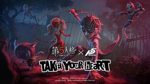 第五人格taptap版本