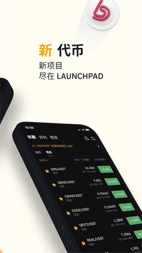 bybit交易所app下载app