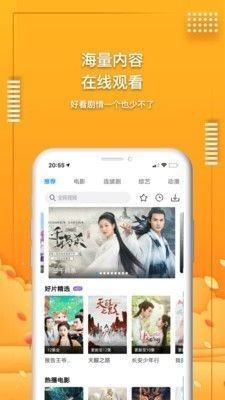 海淘影视剧TV版最新安卓版app2022