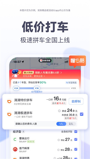 百度地图app2024免费下载安卓