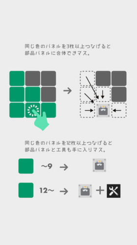 阶乘拼图最新版本下载