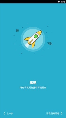 鹦鹉浏览器2022最新版