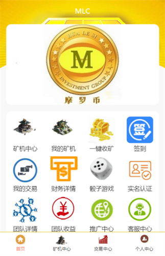 摩罗币挖矿app下载2024版