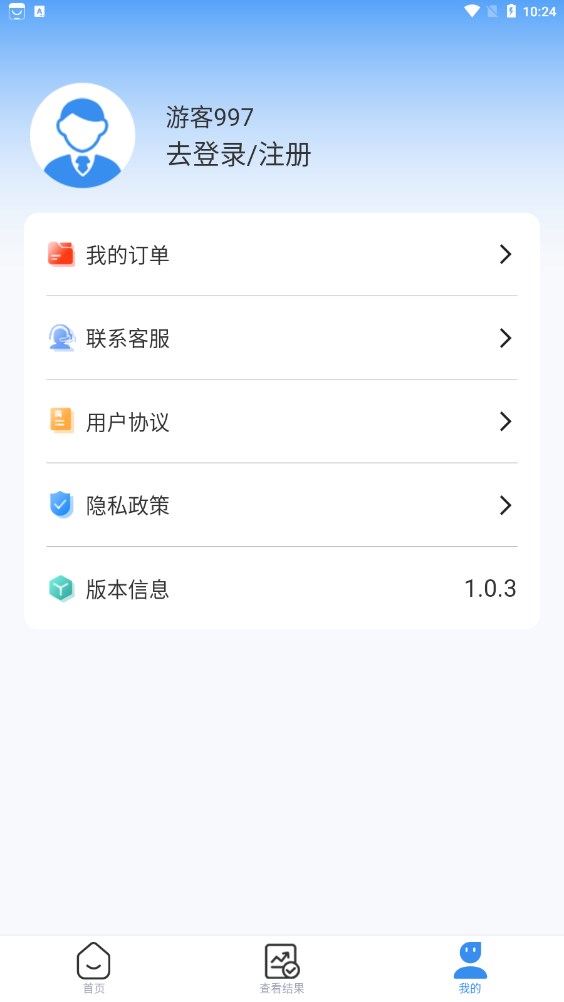 时成数据恢复app最新版