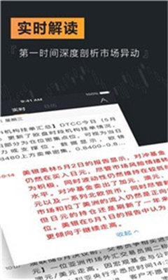 weex中文官网2024版