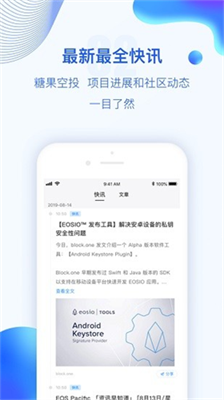 2024最新版tp钱包下载app