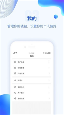 2024最新版tp钱包下载app