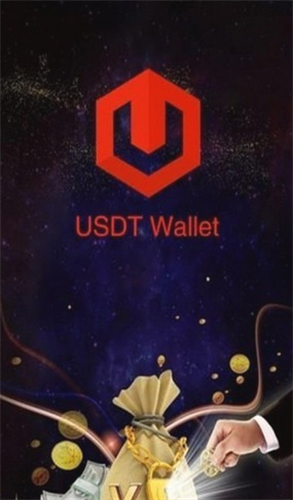 usdt钱包app下载安装最新版