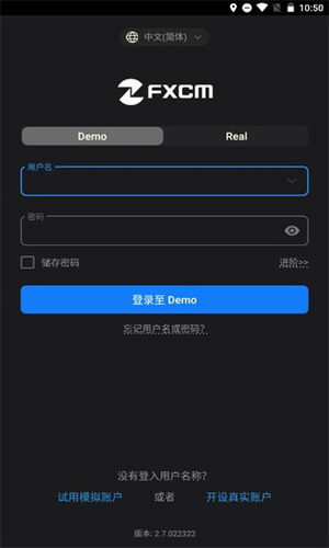 福汇手机交易平台安卓下载安装