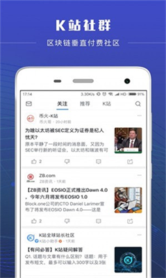 币看交易所app下载安装最新版