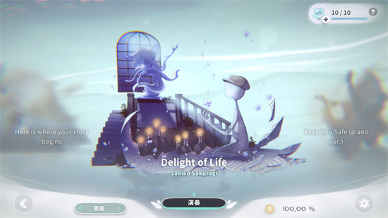 花雨旋律deemo2游戏