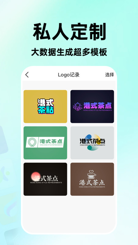 海报logo专业设计2024版安卓版