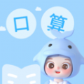 精灵口算下载最新app